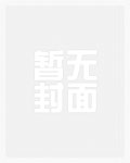 李初年童肖媛小说名字